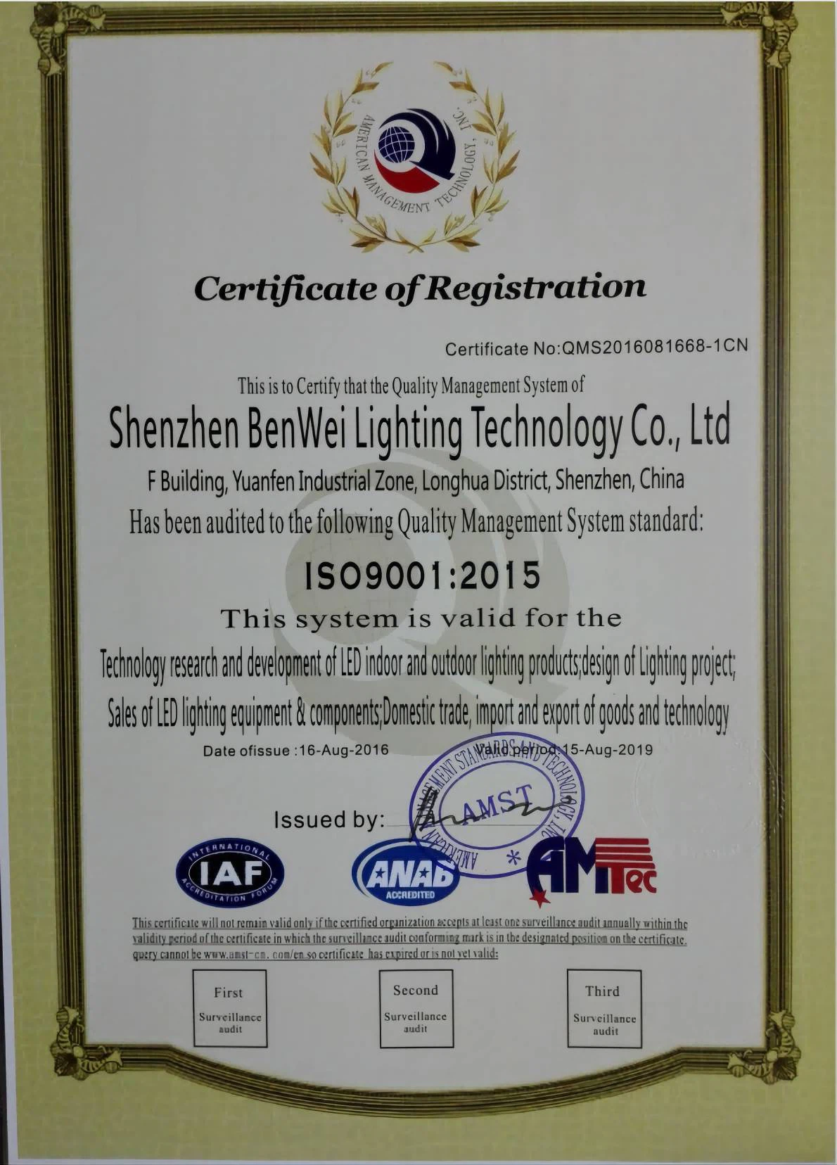 ISO900111 ISO900111